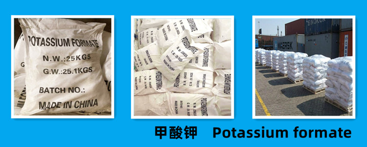 甲酸钾检测报告_1_副本.jpg